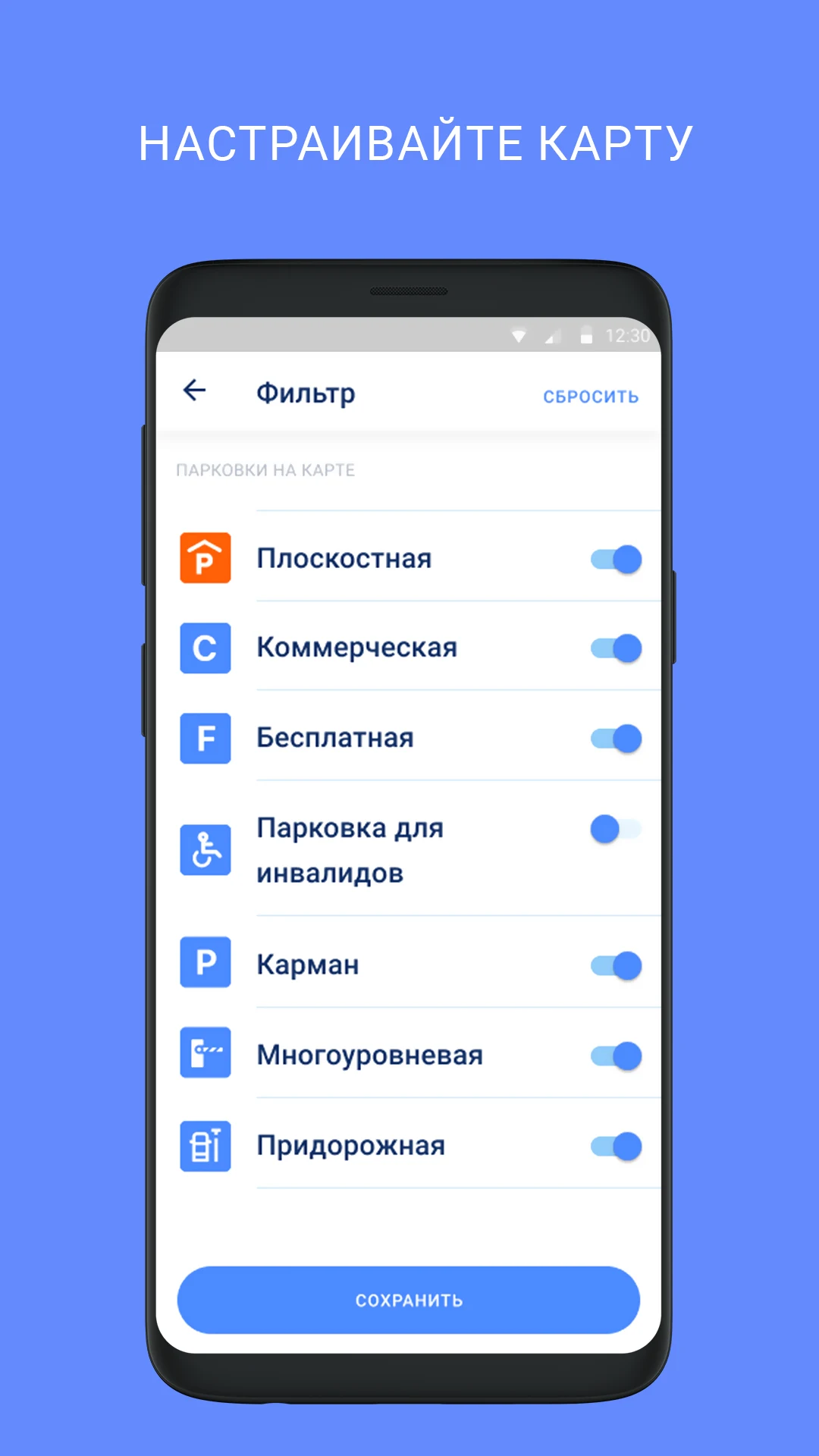 RuParking screenshot
