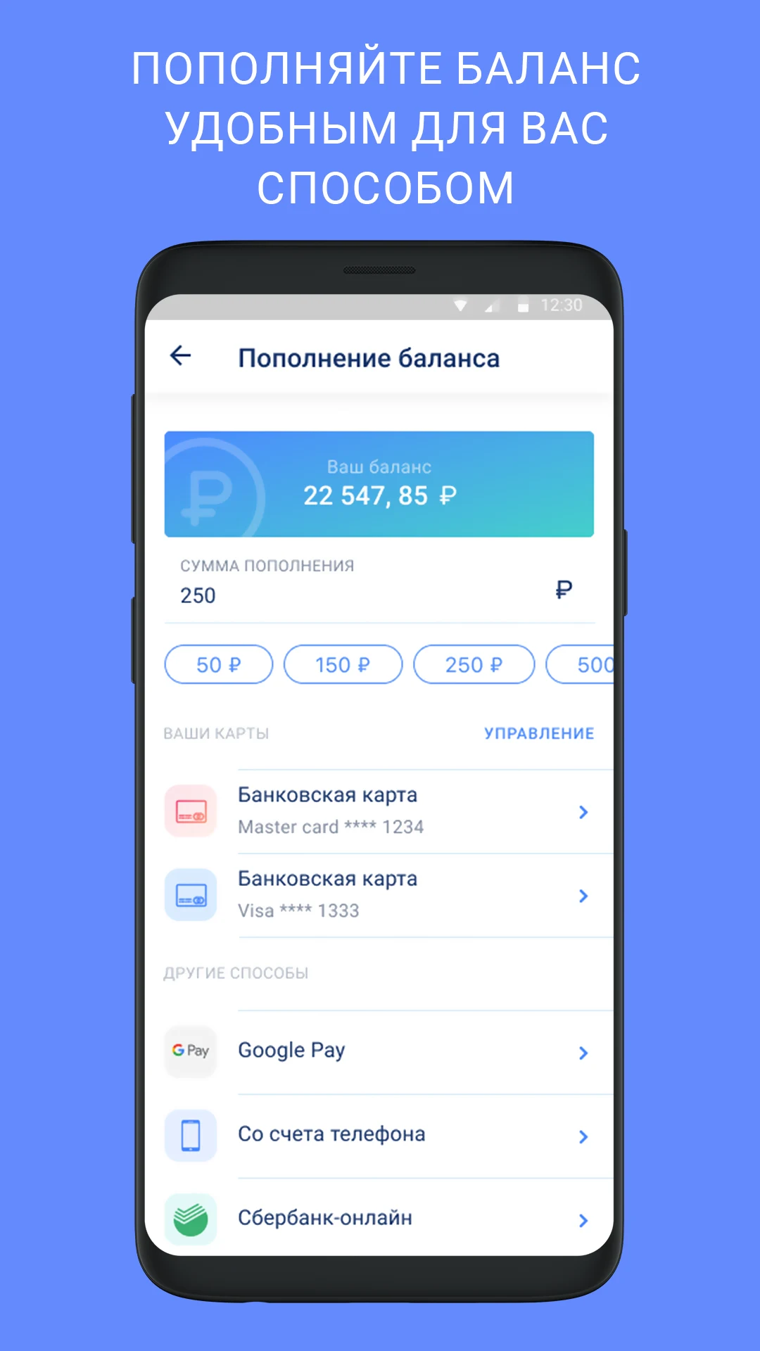 RuParking screenshot
